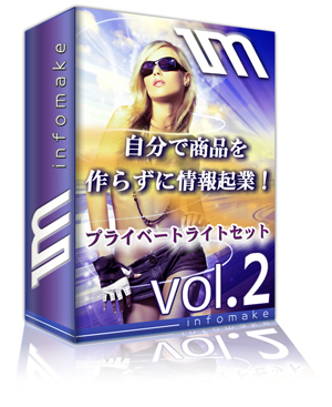 ●●あなたの商品名●●